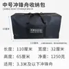 Bolsa de Almacenamiento para Bote Inflable Bote de Goma Inflable Barco de Pesca Tela Oxford Bolsa para Barco de Casco Único Portátil de Mano Plegable Mochila