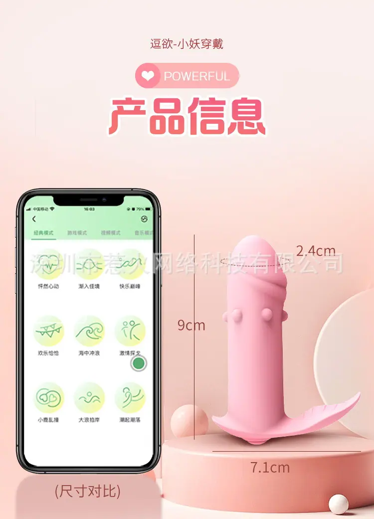 小妖详情_24.jpg