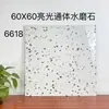 00 Azulejos de Terrazzo 600X800 Azulejos Antigos Guangdong Foshan Azulejos de Piso Azulejos de Piso 600 Fosco X Fábrica Leide