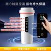 Calentador eléctrico inteligente para coche, taza termo para coche, taza termo con pantalla digital inteligente, taza calentadora, taza calentadora para coche