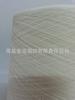 Fio de Lã Australiana Mercerizado Anti-encolhimento Fio de Lã Australiana 80NM/2 Fio de Lã Mercerizado Anti-encolhimento
