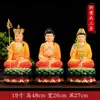 Três Santos de Saha Resina Buda Buda Buda Guanyin Bodhisattva Três Santos Artesanato Ornamentos