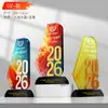 Conjunto de Troféus Digitais de Cristal 5 1015 Celebração do 20º Aniversário da Empresa Reunião Anual Presente Comemorativo Taça para Funcionário Destaque
