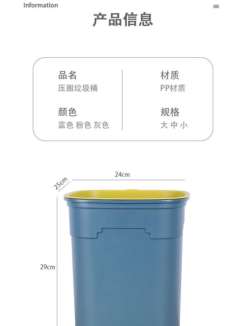 塑料厕所垃圾桶压圈厨房垃圾桶客厅家用批发大号卫生间