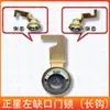 Panel de puerta de dispensador de combustible cerradura llave triangular cerradura triangular llave de dispensador de combustible cerradura de puerta accesorios de dispensador de combustible Zhengxing Yinggao