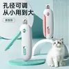 Tesoura redonda ajustável para iniciantes, adequada para coelhos, animais de estimação e gatos, cortador de unhas, tesoura cega pequena, cortador de unha por gravidade