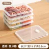 BNBS Lonchera Engrosada, Contenedor de Almacenamiento de Alimentos de Gran Capacidad de Grado Alimenticio Antibacteriano con Iones de Plata, Caja de Almacenamiento Específica para Refrigerador