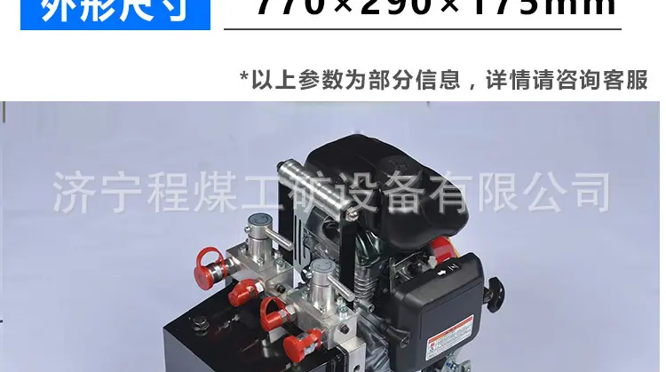 破拆工具组详情页_07.jpg