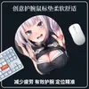 Juego de Oficina de Animación Bidimensional Mouse Pad Estéreo 3D para Muñeca Almohadilla de Silicona para Muñeca Mouse Pad Antideslizante de Dibujos Animados