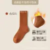 Calcetines mujer otoño e invierno gruesos cálidos algodón absorbente de sudor goma alta rizo inferior desodorante calcetines negros mujer