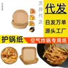 Fabricante de papel para Air Fryer Prato quadrado Papel para assar e fritar espetinhos Arranjo de pratos Papel tapete para pizza Tapete para alimentos Cavalo pequeno