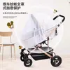 Mosquitera para Cochecito de Bebé Cubierta Universal de Cobertura Total Anti-Mosquitos para Niños y Bebés Cochecito Paraguas con Malla Encriptada Ampliada