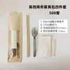Palitos de Bambu Descartáveis Embalados Individualmente Conjunto de Talheres para Viagem