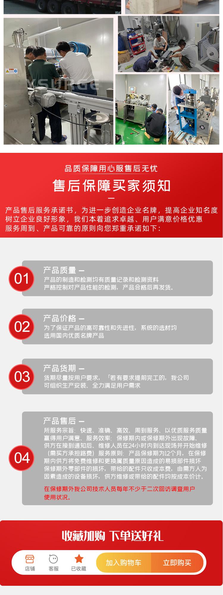 胶囊填充机1-拷贝_04.jpg