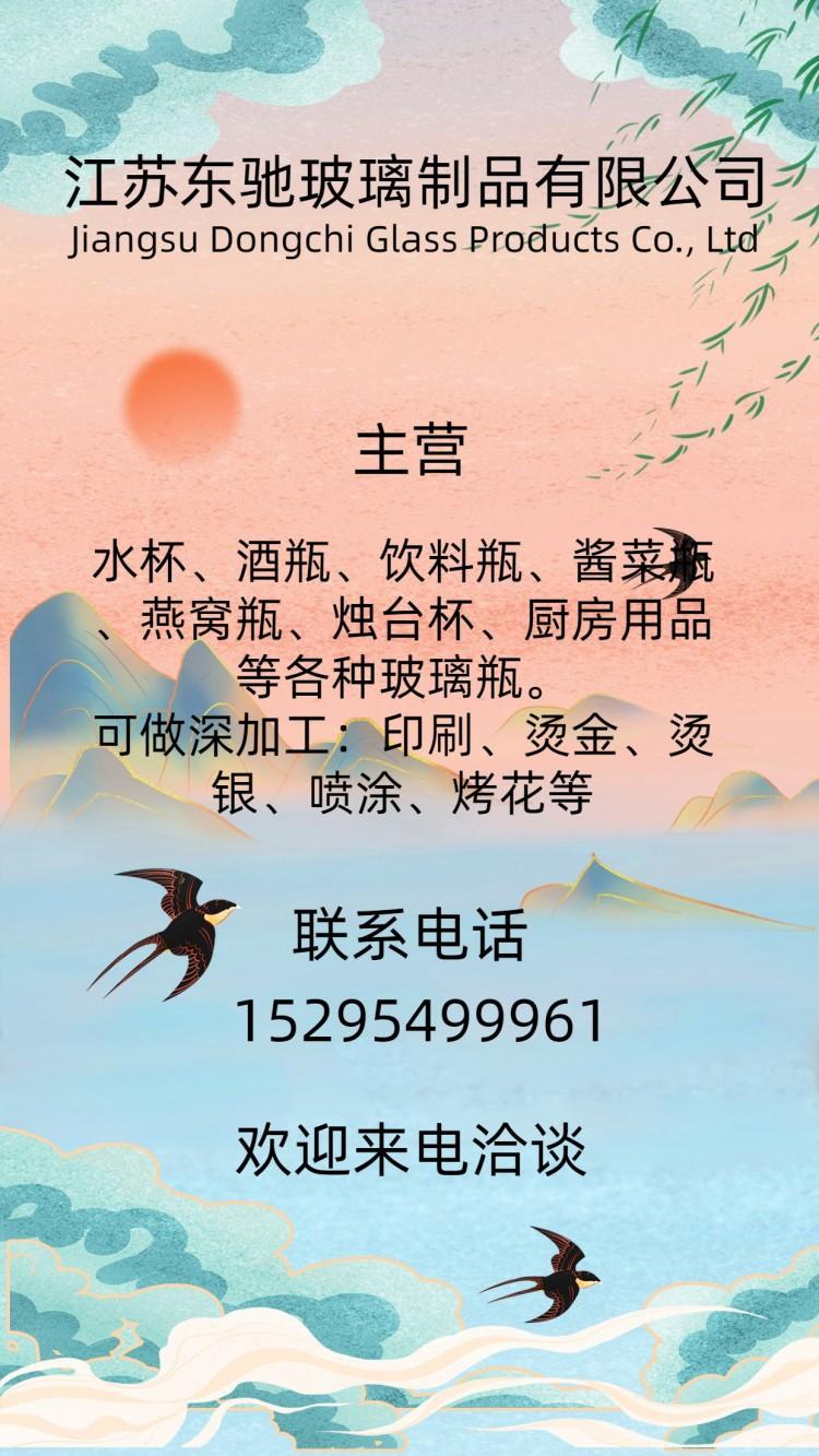 简约时尚手绘中国风春日阳光三月你好月签问候手机海报