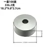 Precio de Fábrica Venta al por Mayor Piezas de Máquina de Coser Industrial, Bobina Grande para Máquina de Coser Sincrónica para Materiales Gruesos, Bobina de Aluminio 6-5 para Máquina de Coser Dy