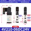 Válvula Solenoide Airtac 4V110-06 210-08 310-10 410-15 Válvula Solenoide Pneumática Cinco Vias Duas Posições