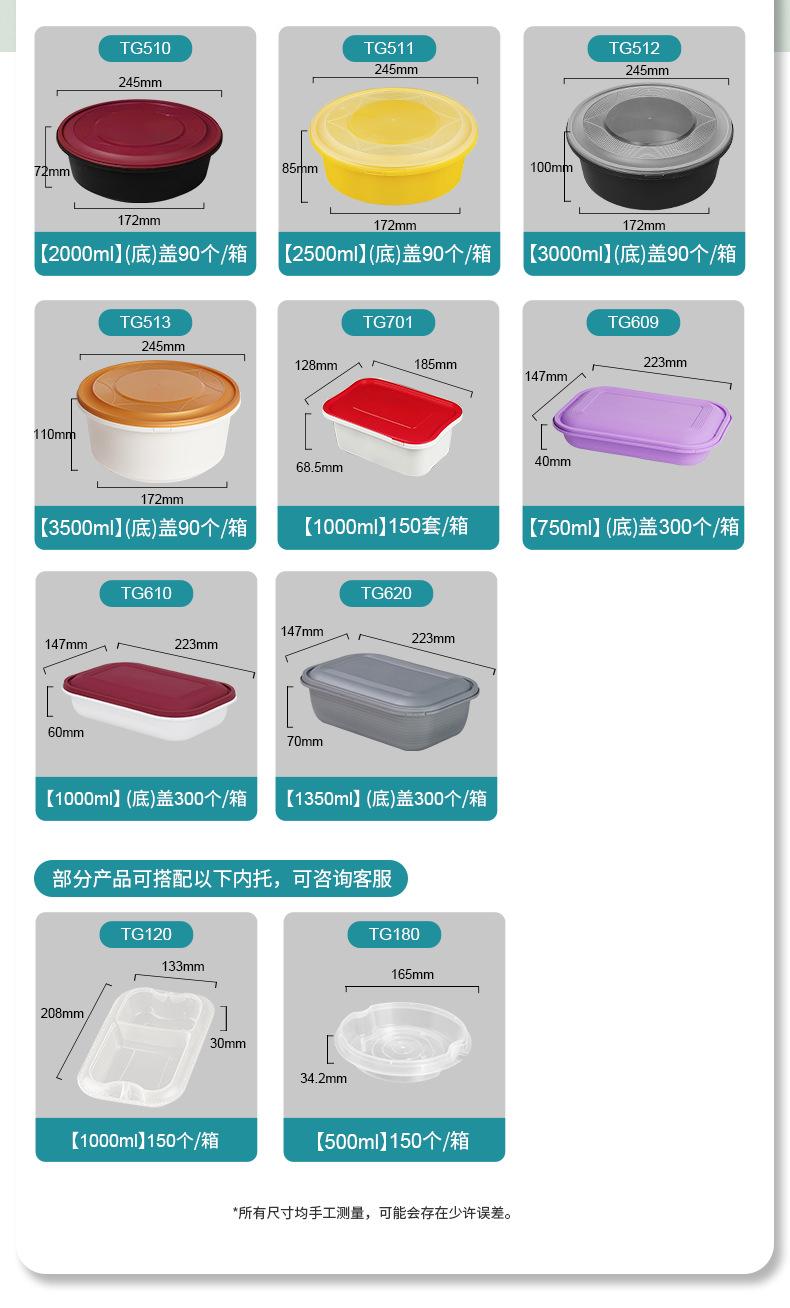 防盗扣集合_03_02