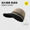 Gorra de Béisbol de Malla con Visera Extendida de Nuevo Estilo para Mujer, Primavera y Verano, Circunferencia de Cabeza Grande, Sombrero de Protección Solar de Moda y Versátil para Viajes al Aire Libre