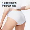 Ropa Interior Desechable de una Pieza para Mujeres, Algodón Puro, Esterilizada, Empaquetada Individualmente, Práctica para Viajes, Ropa Interior Desechable Diaria para Hombres al por Mayor