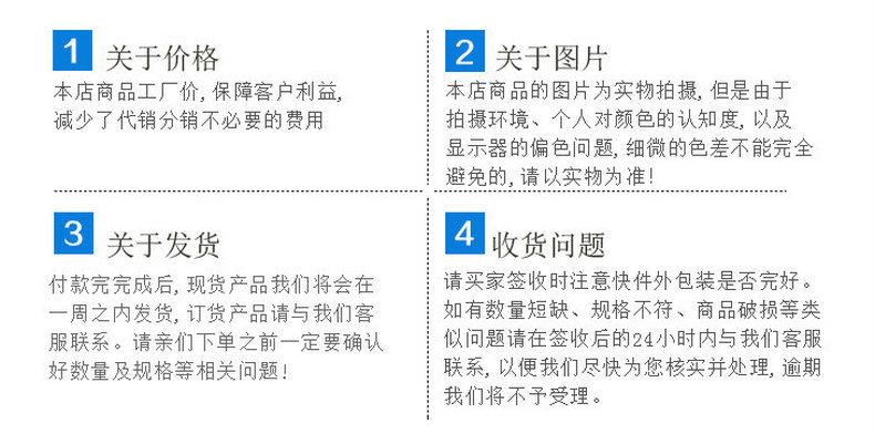 关于价格