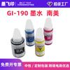 Compatible con tinta Canon CANON GI190 impresora G3110 G3111 G4100 G4110 G4111
