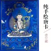 Estatuas de Buda Thangka Nepalesas Pintadas a Mano de la Deidad Amarilla de la Riqueza, Manjushri, Tara Verde y Guanyin para Colgar en el Templo, Sala de Estar o Vestíbulo