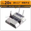 MICRO 2P tipo B terminal 7.2 carcasa 90 grados pata niquelada extensión sin crimpado-U442-9111-G61018