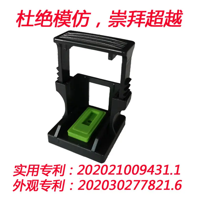 吸墨夹4