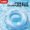Flotador Inflable para Niños con Doble Asa, Flotador Donut Grueso de PVC de Doble Capa para Adultos, Portátil, Espesor Adicional