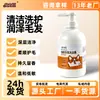 Champú para perros al por mayor para alivio de la picazón, limpieza, control de grasa y baño esponjoso, disponible en stock de fábrica para envío directo