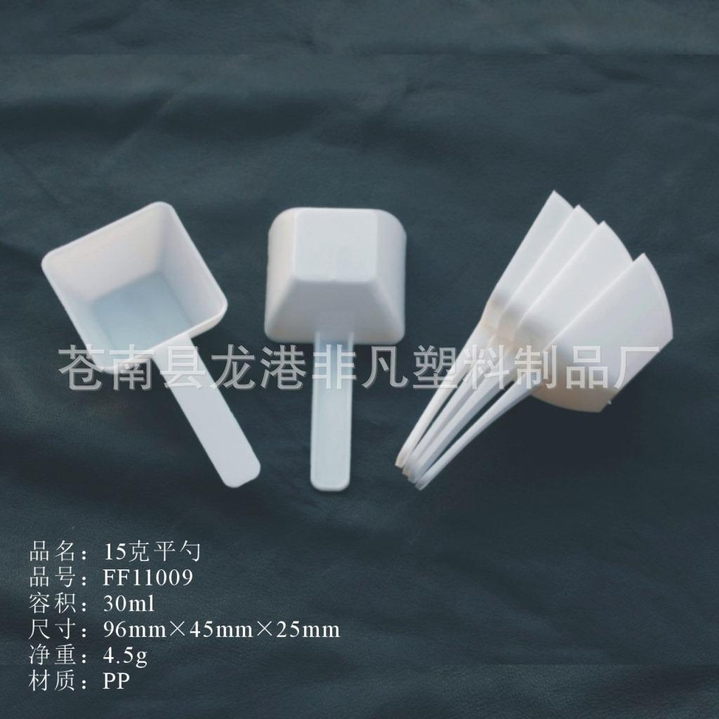 FF11009带说明