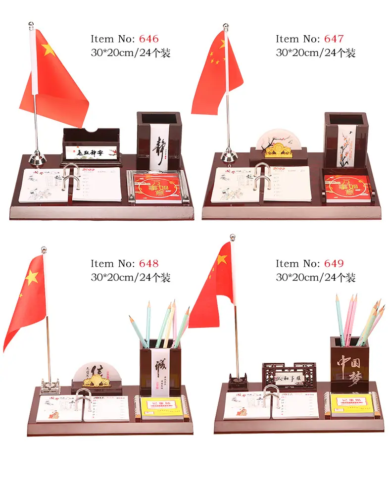 一鹿得邦文台详情页_18.jpg