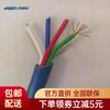 Fabricante de Cable de Alimentación Retardante de Llama Cable Minero con Núcleo de Cobre Cable de Señal con Vaina de Goma Minera Retardante de Llama e Ignífugo