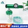 Válvula reductora de presión de oxígeno Ningbo Medical American, válvula reductora de presión de oxígeno OR870 para ventilador.