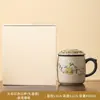 Caneca Cerâmica Vermelha Flint Azul e Branca Separação de Chá Xícara com Infusor de Chá Copo de Água com Tampa Grande Capacidade Copo de Escritório Embalagem em Caixa de Presente