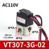 Válvula Electromagnética de Vacío de Alta Frecuencia Vt307-5G1-02 Válvula de Control de Tres Vías 24V Vt307V-4G-01 Válvula de Ventilación
