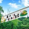 Decoração de Cabeça de Porta para Acampamento ao Ar Livre Pano Pendurado Base de Construção de Grupo de Acampamento Placas de Personalidade Slogans Publicitários Faixas de Pano Publicitárias