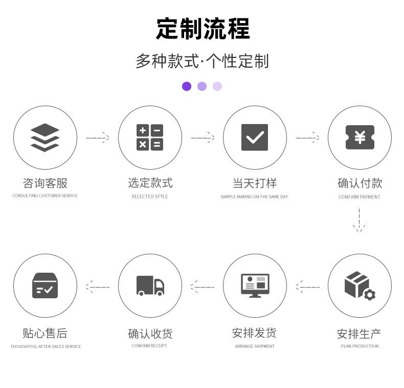 详情绝缘片---副本_11