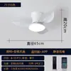 Luminária Ventilador Nórdica Transfronteiriça Modelo Novo 2026 Ventilador de Teto para Quarto, Ventilador de Teto de Frequência Variável para Apartamentos Pequenos, Luminária Ventilador com Padrões Japoneses e Americanos