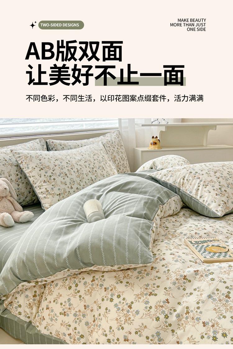 北欧花境 (6).jpg