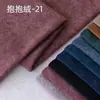 Tecido de Veludo Espesso Atacado, Tecido para Boneco de Pelúcia Cor Sólida, Almofada, Tecido para Capa de Sofá DIY