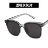 Gafas de Sol Kedun Retro de Marco Grande 51405 Versión Coreana Celebridad de Internet Ins Gafas de Sol de Moda Tendencia Versátiles