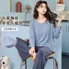 Conjunto Casual Holgado de Pijama para Mujer Otoño 2026, de Manga Larga a Rayas y Pantalón Largo, con Almohadillas Integradas en el Sujetador, Anti-Transparencia