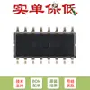 Chip original 3232BDR SOP-16 de bajo consumo de 3 a 5.5V para driver y receptor RS-232