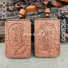 Colgante Natural de Madera de Azufaifo Golpeada por Rayo, Palo de Rosa Morado con Diseños de Seis Estrellas y Siete Estrellas de Luz Dorada, Colgante de Madera de Azufaifo, Amuleto de Protección, Accesorio Personal Taoísta