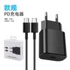 Cargador Rápido PD de 25W Europeo y Americano Transfronterizo Adecuado para Teléfono Móvil Samsung Note10S20