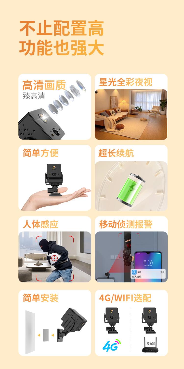 详情10
