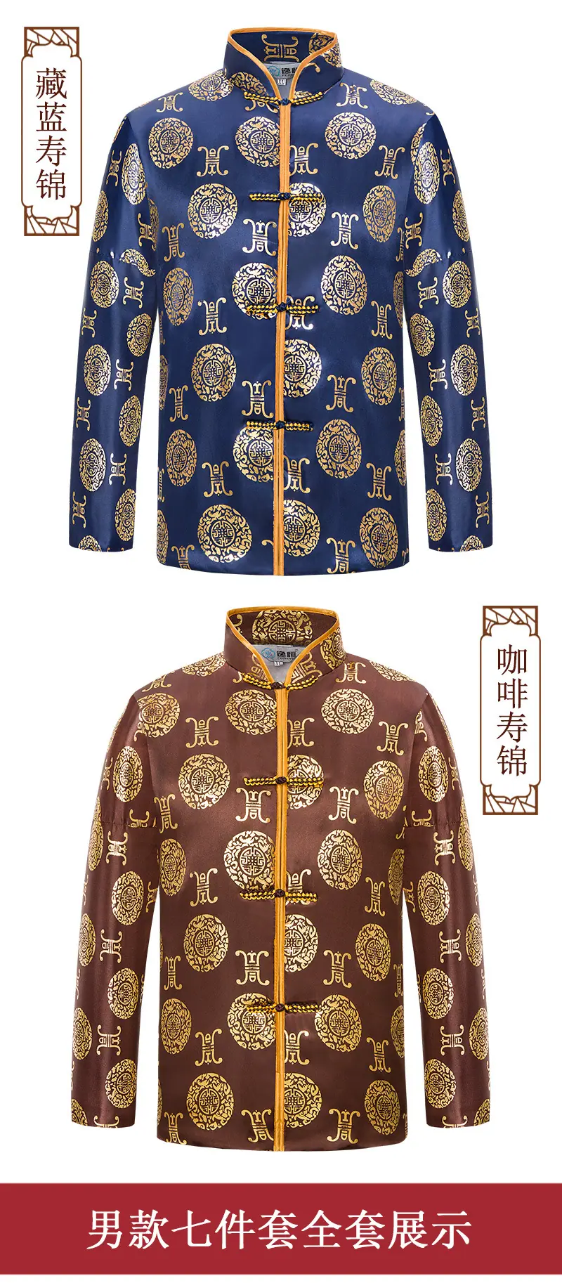 烫金面料七件套详情页-切片_05.jpg