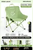 Silla lunar transfronteriza, silla plegable para exteriores, silla de camping portátil, taburete de pesca, tumbona de playa, juego de mesa y sillas de picnic